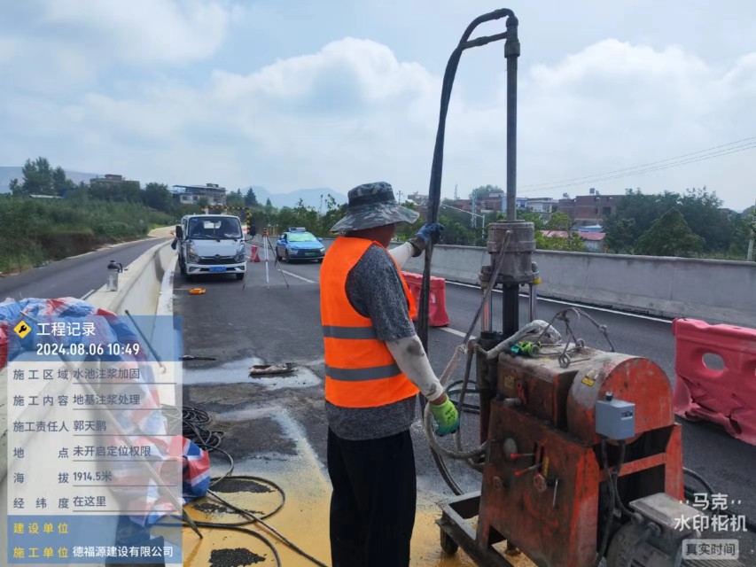 卓资地基沉降注浆加固材料有哪些