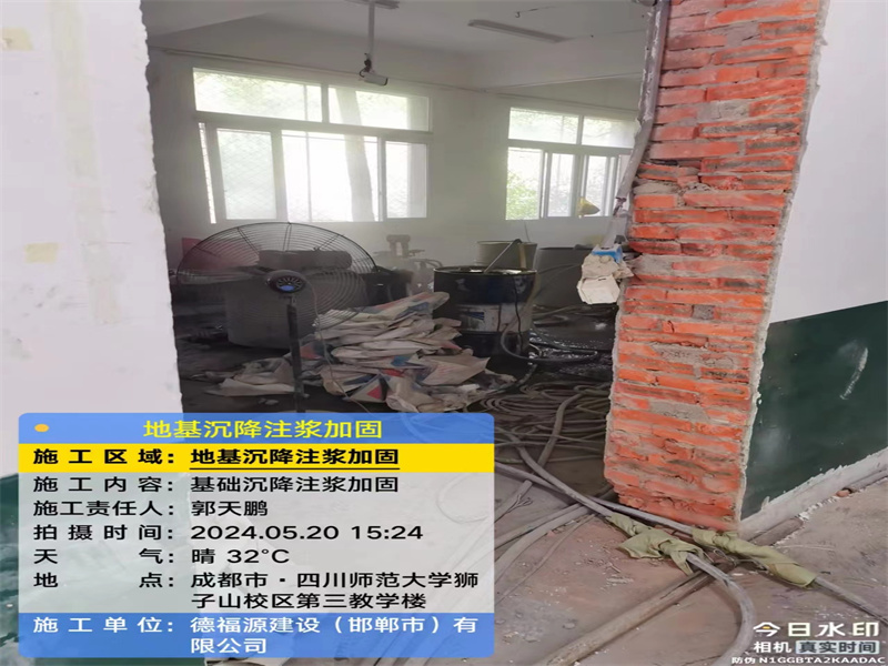 卓资高压旋喷注浆在地基下沉注浆加固中的应用