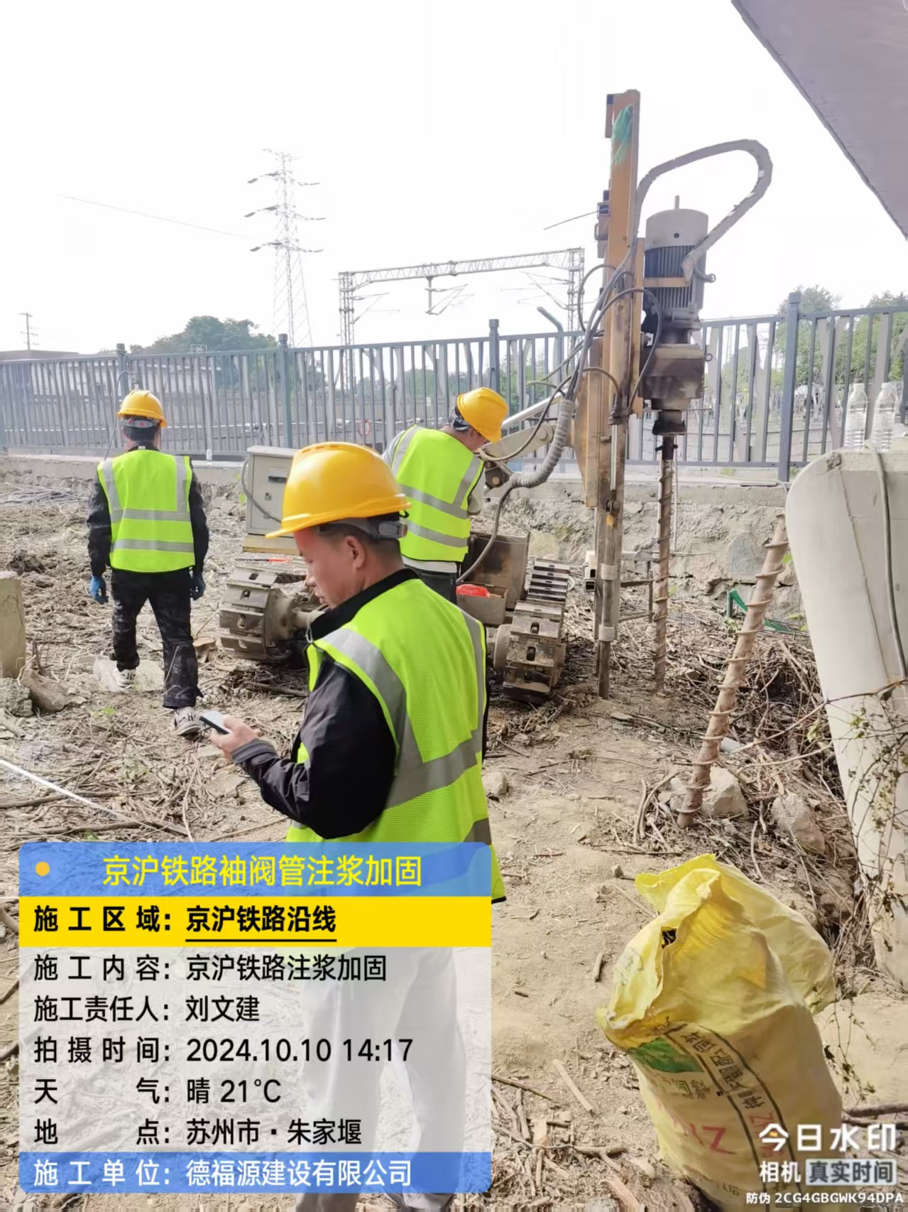 卓资袖阀管注浆工艺