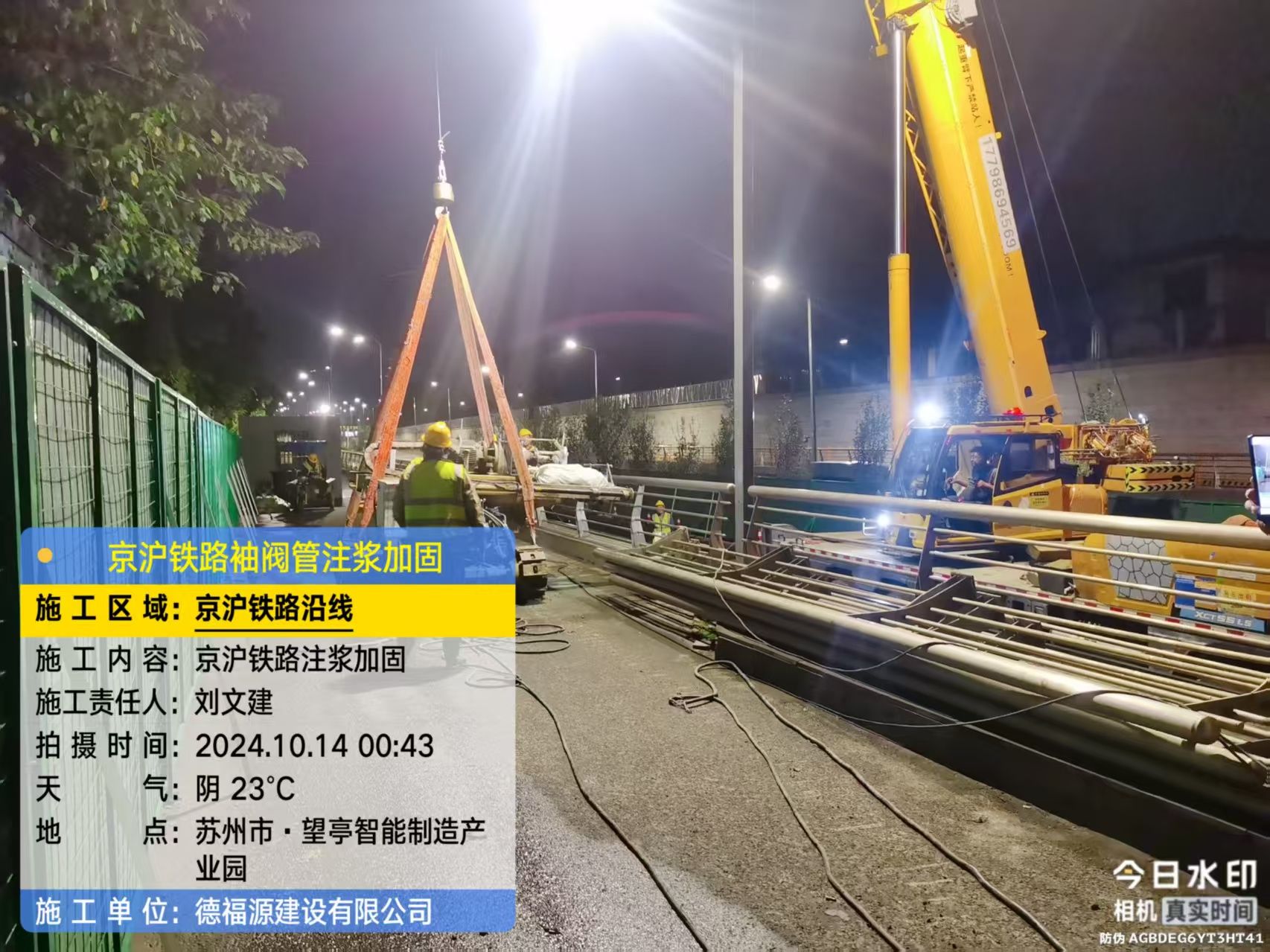 卓资厂房地面沉降加固办法